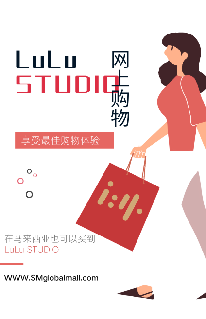 LuLu STUDIO